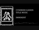 CYNOROID GAIDEN TITLE BGM