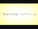 【16歳歌ってみた】あの夏が飽和する。/Tart-たると-