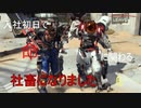 【生声実況_The surge】入社初日で命に関わる社畜になりました 6