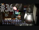【実況】ラブを愛するRPG【moon】#36