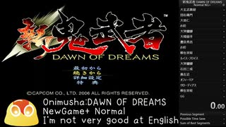 新鬼武者 Any%RTA NG+ 普通 1:39:17【微生声注意】