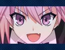 【FGO】セイバーアストルフォで高難度攻略【レクイエムコラボ編】