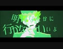 もぁくんが ハイネとクライネ 歌ってみた ら