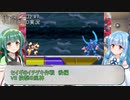 【ロックマンゼロ2】#7 誰も知らないゼロが目覚める！葵ちゃん達のさっと息抜き　ロックマンゼロ2編　【ダブルヒーローコレクション】