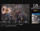 第12回みんなで決めるゲーム音楽ベスト100（＋900）Part37