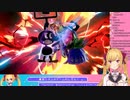 【にじさんじ】連勝するも理由はわからない運ゲーマーズ鷹宮リオン