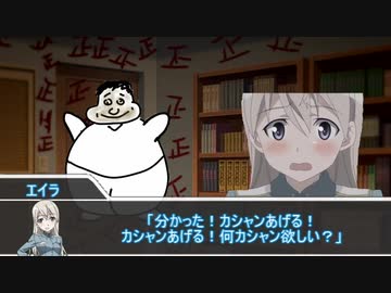 我の強い畜生たちのクトゥルフ「また明日」Part4【実卓リプレイ】