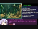 【深世海switch版】オニイソメ討伐RTA＿25:46.33【VOICEROID実況つき】