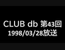 CLUB db 第43回