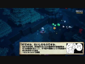 【Minecraft Dungeons】たった一人でも世界を救えるマイダン実況#5