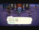 あつまれどうぶつの森 実況プレイpart74
