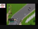 PCエンジン　F1サーカス’92　6年目ベルギーGP