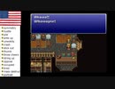 【アメリカ語でFF6】Part85 飛空艇も手に入れたのでいざ帝国本部へ！①