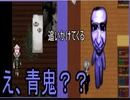 【青鬼？】謎解きホラーゲームを自力？で説いてみた＃１【夏のあかり】