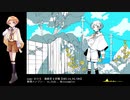 【UTAU音源配布】ルーゲルダ【まひる】
