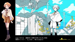 【UTAU音源配布】ルーゲルダ【まひる】