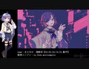 【UTAU音源配布】幽霊東京【まよなか】