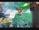 【神姫プロジェクト】風Ragカタス 光パラシュ単騎アビオソロ