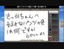 [海援隊と仲間たち]内輪ウケしかしない蝦夷のセレナーデ
