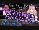 【芽森つむぎ】漢字が難しくて読めないなー