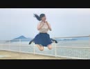 【ちょり】 HORIZON  踊ってみた【1周年】