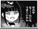 リク生用