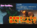 [ 不安実況  ]  1回の儀式で発電機キャッチ2回...？できらぁ！！ デッドバイデイライト DbD [ PART155 ]