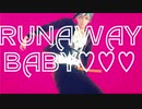 【MMDツイステ】runaway_baby【フロイド】