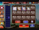 【千年戦争アイギス】英傑の塔 第27階層 128940pt