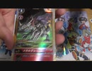 給付金で買ったパックでレアカードを当てたい！(デジモンNEW EVOLUTION)