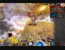 【神姫プロジェクト】雷Ragカタス 光パラシュ単騎アビオソロ