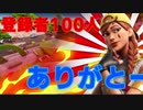クラメン募集！ニコニコ動画を使うのは初めて！