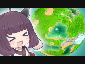 【The Universim】ふぁ～ｗｗｗ（新生）～新たなる自分へ～