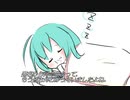 【初音ミク】オフトゥン~Let me sleep forever~【オリジナル曲】