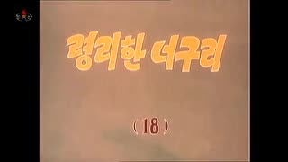 かしこいタヌキ　１８話　랭동차안에서