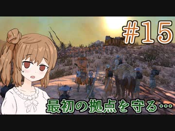 【kenshi】ささらちゃんは全ての奴隷を解放する part15【CeVIO&Voiceroid実況】