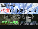 #6【悪友クラフト】1パートに収めれる内容じゃない！？洞窟探索