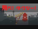 【橋づくりゲーム実況動画】どうして俺の橋は壊れるんだ！ Part 3【Poly Bridge】