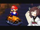 【スーパーマリオRPG】スーパーきりたんRPG#4【VOICEROID実況】