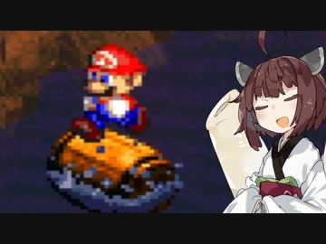 【スーパーマリオRPG】スーパーきりたんRPG#4【VOICEROID実況】