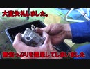 【開封】RZ50用に、ビッグキャブ VM20を買ってみました！