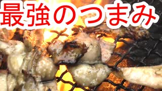 【BBQ】激安！だけど美味すぎる！