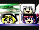 【ゆっくり茶番】リモート王様ゲーム！