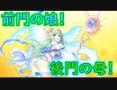 【実況】あいりすミスティリア！初見プレイ Part374