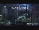 【Back in 1995】実況プレイ 未来に進むために過去を精算する PART1