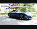 【VOICEROID車載】Voluntarily Refrain : The Rotaryside of KOTONOHA SS ～RX-7維持記録 2020/05～【FD3S】