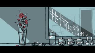 【歌ってみた】花瓶に触れた／白りんご　