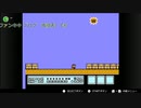 レトロゲーム実況：スーパーマリオブラザーズ3全ステージクリアPart3【笛ワープ無しスーファミFC】