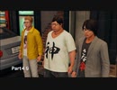 【JUDGE EYES】死神の遺言(キムタクが如く)実況プレイ　Part４９