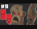 【オーバークック2】前作をクリアした男が2のDLCを4人で遊ぶ【DLC】第9回